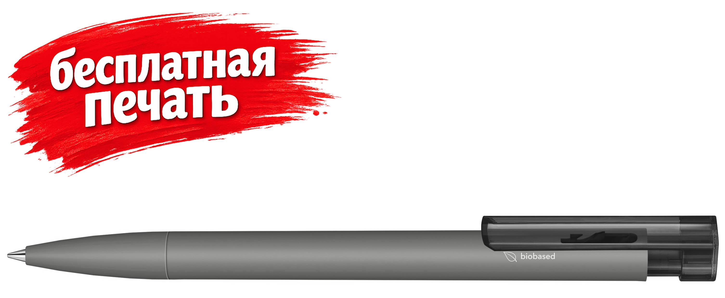 3310 ШР Liberty Bio matt clip clear серый Cool  Gray  9