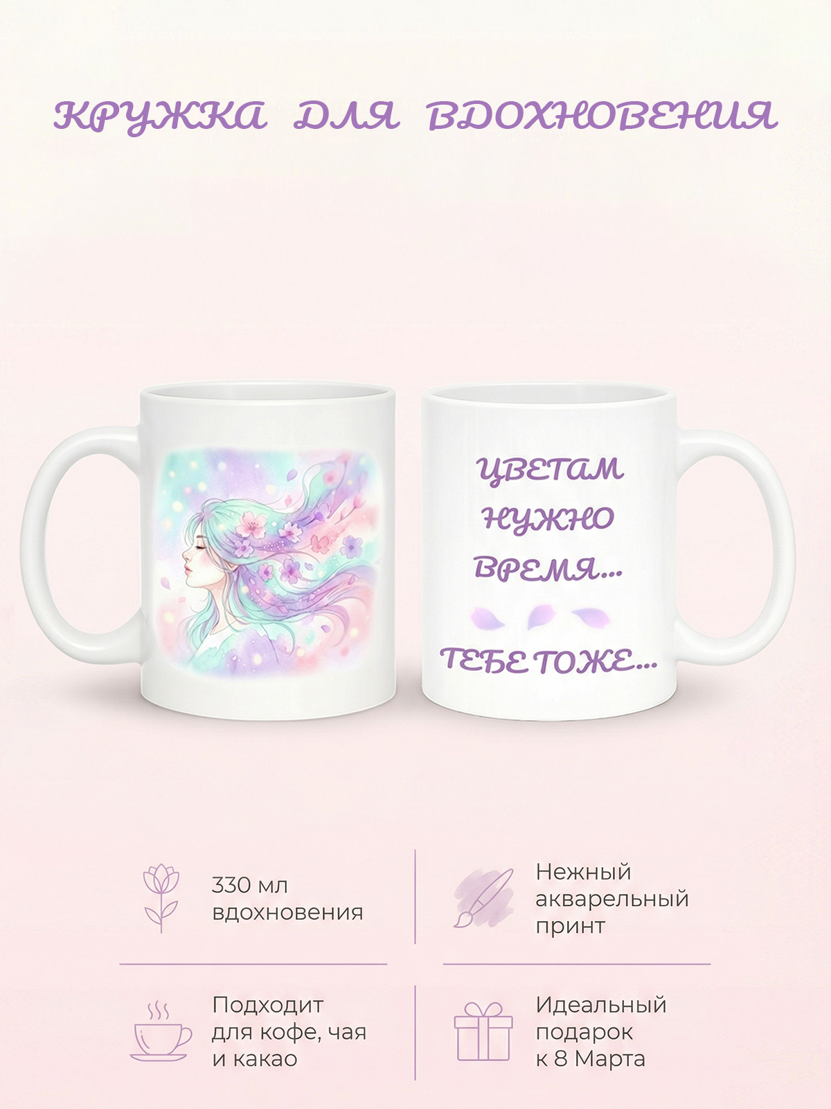 2950010 Керамическая кружка белая 